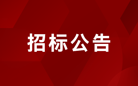 尊龙凯时-人生就是搏!